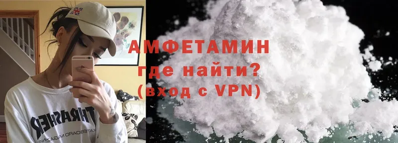 купить   omg ONION  Amphetamine VHQ  Ефремов 