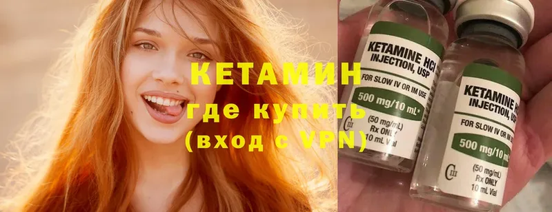 магазин продажи наркотиков  Ефремов  Кетамин ketamine 